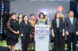 วันพุธที่ 2 กันยายน 2569 เวลา 15:00 น. นายยุทธนา มาตเจือ ประธานหอการค้าฯ ร่วมพิธีเปิดงานแสดงและจำหน่ายสินค้า "เทศกาลอาหารภาคตะวันออก 2026" ณ ลานโปรโมชั่น ชั้น 1 (หน้า Tops) ศูนย์การค้าโรบินสัน lifestyle ฉะเชิงเทรา ตำบลหน้าเมือง อำเภอเมืองฉะเชิงเ