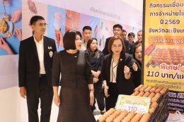 วันพุธที่ 2 กันยายน 2569 เวลา 15:00 น. นายยุทธนา มาตเจือ ประธานหอการค้าฯ ร่วมพิธีเปิดงานแสดงและจำหน่ายสินค้า "เทศกาลอาหารภาคตะวันออก 2026" ณ ลานโปรโมชั่น ชั้น 1 (หน้า Tops) ศูนย์การค้าโรบินสัน lifestyle ฉะเชิงเทรา ตำบลหน้าเมือง อำเภอเมืองฉะเชิงเ