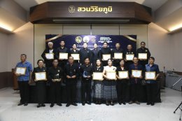 วันศุกร์ที่ 4 กันยายน 2569 นานจอมพงษ์ ชูทับทิม เลขาธิการ/รองประธาน หอการค้า ร่วมเดินทางเข้าร่วมโครงการดำเนินงานตามโครงการมหกรรมความสำเร็จการพัฒนาคุณภาพชีวิตของประชาชนประจำปีงบประมาณ พ.ศ 2569 เวลา 10.00 น. ณ สวนวิริยภูมิ ต.บางกะไห อ.เมืองฉะเชิงเทรา จังหวัด