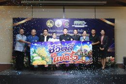 วันศุกร์ที่ 4 กันยายน 2569 นานจอมพงษ์ ชูทับทิม เลขาธิการ/รองประธาน หอการค้า ร่วมเดินทางเข้าร่วมโครงการดำเนินงานตามโครงการมหกรรมความสำเร็จการพัฒนาคุณภาพชีวิตของประชาชนประจำปีงบประมาณ พ.ศ 2569 เวลา 10.00 น. ณ สวนวิริยภูมิ ต.บางกะไห อ.เมืองฉะเชิงเทรา จังหวัด
