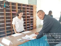 วันพฤหัสบดีที่ 3 กันยายน พ.ศ. 2569 เวลา 09.00 - 12.00 น. นายเดชาธร เดชาไพศาลกิต กรรมการหอการค้า ร่วมประชุมการประชุมปัจฉิมนิเทศโครงการ โครงการวิเคระห์สมดุลน้ำเชิงระบบ (Water Accounting) สนับสนุนการเพิ่มปริมาณน้ำต้นทุนด้วยการผันน้ำ-อ่างกับน้ำ-โครงข่ายน้ำขนา