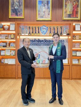 วันเสาร์ที่ 5 กันยายน 2569 เวลา 10.00 น ณ สำนักงานหอการค้าจังหวัดฉะเชิงเทรา Mister Earth thailand ปี 2569 มิสเตอร์ เอิรด ไทยแลด์ นำกลุ่มวิสาหกิจชุมชนผู้แปรรูปผลผลิตการเกษตร เป็นเครื่องดื่น แบรนด์ Garno ขอบคุณหอการค้าจังหวัดฉะเชิงเทรา ที่ช่วยสนับสนุนชุมชนแ