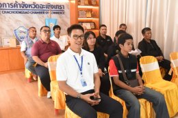  หอการค้าจังหวัดฉะเชิงเทรา จัดงานแถลงข่าว กิจกรรมวิ่งเพื่อสิ่งแวดล้อม Zero Co2 Chachoengsao Run 2026 ครั้งที่ 5  ในวันพุธที่ 9 กันยายน 2569  เวลา 11.00 น. แถลงข่าว ณ อาคารหอการค้าจังหวัดฉะเชิงเทรา ต.หน้าเมือง อ.เมือง จ.ฉะเชิงเทรา  โดย ท่านผู้ว่าราชการจังห