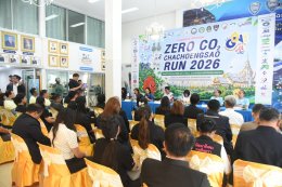  หอการค้าจังหวัดฉะเชิงเทรา จัดงานแถลงข่าว กิจกรรมวิ่งเพื่อสิ่งแวดล้อม Zero Co2 Chachoengsao Run 2026 ครั้งที่ 5  ในวันพุธที่ 9 กันยายน 2569  เวลา 11.00 น. แถลงข่าว ณ อาคารหอการค้าจังหวัดฉะเชิงเทรา ต.หน้าเมือง อ.เมือง จ.ฉะเชิงเทรา  โดย ท่านผู้ว่าราชการจังห