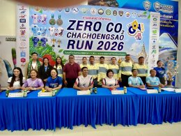  หอการค้าจังหวัดฉะเชิงเทรา จัดงานแถลงข่าว กิจกรรมวิ่งเพื่อสิ่งแวดล้อม Zero Co2 Chachoengsao Run 2026 ครั้งที่ 5  ในวันพุธที่ 9 กันยายน 2569  เวลา 11.00 น. แถลงข่าว ณ อาคารหอการค้าจังหวัดฉะเชิงเทรา ต.หน้าเมือง อ.เมือง จ.ฉะเชิงเทรา  โดย ท่านผู้ว่าราชการจังห