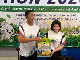  หอการค้าจังหวัดฉะเชิงเทรา จัดงานแถลงข่าว กิจกรรมวิ่งเพื่อสิ่งแวดล้อม Zero Co2 Chachoengsao Run 2026 ครั้งที่ 5  ในวันพุธที่ 9 กันยายน 2569  เวลา 11.00 น. แถลงข่าว ณ อาคารหอการค้าจังหวัดฉะเชิงเทรา ต.หน้าเมือง อ.เมือง จ.ฉะเชิงเทรา  โดย ท่านผู้ว่าราชการจังห