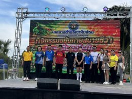 วันพุธที่ 9 กันยายน 2569 เวลา 16.30-18.30 น. นายยุทธนา มาตเจือ ประธาน นายทนงศักดิ์ ทรัพย์เฟื่องฟูรองประธานหอการค้า ร่วมกิจกรรม "ออกกำลังกายด้วยการเต้นแอโรบิค" ตามโครงการ การกำกับติดตาม และประเมินผล โดย กอ.รมน. ภายใต้งานบริหารจัดการขับเคลื่อนแผนง