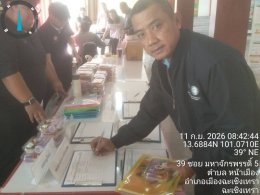 วันศุกร์ที่ 11 กันยายน 2569 เวลา 8.30-15.30 น. นายเดชาธร เดชาไพศาลกิต กรรมการหอการค้า ร่วมการประชุมกลุ่มย่อย ครั้งที่ 1 เวทีที่ 5 โครงการศึกษาจัดทำแผนแม่บทการบริหารจัดการทรัพยากรน้ำ ในเขตลุ่มน้ำบางปะกง ปรับปรุงช่วงที่ 1 (พ.ศ.2566-2580) ณ ที่ว่าการอำเภอเมื