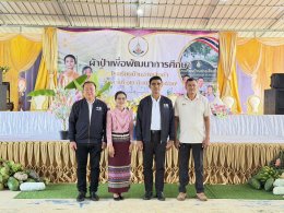 เสาร์ที่ 12 กันยายน 2569 เวลา 09:00 น  นายยุทธนา มาตเจือ ประธาน และนายทนงศักดิ์ ทรัพย์เฟื่องฟู รองประธานหอการค้า ร่วมทอดผ้าป่าสามัคคี เพื่อการศึกษา ณ โรงเรียนบ้านอ่างเสือดำ ตำบลท่าตะเกียบอำเภอ ท่าตะเกียบ จังหวัดฉะเชิงเทรา