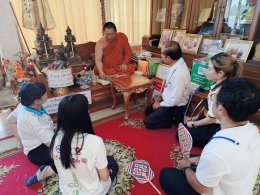 นายจิตรกร เผด็จศึก ประธาน ร่วมแสดงมุทิตาจิตสักการะแด่ท่านเจ้าคุณพระประชาธรรมนาถเจ้าคณะจังหวัดฉะเชิงเทรา(ฝ่ายธรรมยุต)เจ้าอาวาสวัดสมานรัตนาราม เนื่องในวันคล้ายวันเกิดครบอายุ 49 ปี  