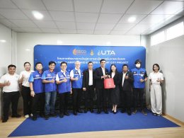 หอการค้าจังหวัดฉะเชิงเทรา  จัดกิจกรรมเยี่ยมชมโครงการระบบผลิตและจำหน่ายพลังงานสำหรับท่าอากาศยานนานาชาติ อู่ตะเภา  ในพุธ 16 กันยายน 2569 เวลา 13.00 น.- 16.00 น. ณ ท่าอากาศยานนานาชาติ อู่ตะเภา ต.สำนักท้อน อ.บ้านฉาง จ.ระยอง   เวลา13.30 น. ฟังบรรยายโครงการพัฒน