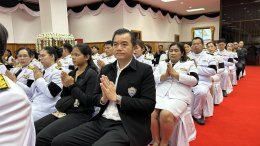 วันศุกร์ที่ 18 กันยายน 2569 เวลา 07.30 น. นายพงศธร เผ่าบรรจง รองประธานหอการค้า ร่วมพิธีทางศาสนาถวายเป็นพระราชกุศลแด่สมเด็จพระเจ้าลูกเธอ เจ้าฟ้าพัชรกิติยาภา นเรนทิราเทพยศดี กรมหลวงราชสาริณีศิริพัชร มหาวันราชธิดา ในวาระครบ 50 วัน (ปัญญาสมวาร) ณ อาคารอเนกประ