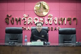วันพฤหัสบดีที่ 24 กันยายน 2569 เวลา 09.30 - 12.00 น. นายทนงศักดิ์ ทรัพย์ฟื่องฟู  รองประธานหอการค้าฯ ร่วมประชุมสรุปผลการดำเนินงานการขับเคลื่อนการแก้ไขปัญหาเด็กและเยาวชนนอกระบบการศึกษาให้กลายเป็นศูนย์ ( Thailand Zero Dropout) จังหวัดฉะเชิงเทรา ประจำปี 2569 