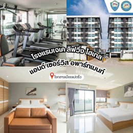   "กิน เที่ยว บ้านฉัน" สัปดาห์นี้ไปกันที่ จังหวัดฉะเชิงเทรา  ‍ ประธานหอการค้าจังหวัดและประธาน YEC จังหวัดฉะเชิงเทรา  ชวนตะลุยร้านเด็ด ร้านดัง และสถานที่ท่องเที่ยว   สถานที่มูสุดปัง! ประจำจังหวัด  เชิญชวนเที่ยวงานประจำจังหวัด  ️‍ พร้อมสิทธิพิเศษจ