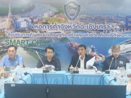 ประชุมคณะที่ปรึกษาและกรรมการบริหารหอการค้าจังหวัดฉะเชิงเทราครั้งที่ 10/2569 ในวันพฤหัสบดีที่ 15 ตุลาคม 2569 เวลา 13:30 -16.00 น. ณ ห้องประชุม อาคารหอการค้าจังหวัดฉะเชิงเทรา อำเภอเมืองจังหวัดฉะเชิงเทรา