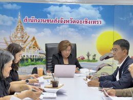 วันพุธที่ 28 ตุลาคม 2569 เวลา 10.30 น. นายยุทธนา มาตเจือ ประธานหอการค้า ร่วมประชุมคณะอนุกรรมการพิจารณากำหนดและปรับปรุงเงื่อนไขในใบอนุญาตประกอบการขนส่งไม่ประจำทางด้วยรถที่ใช้ในการขนส่งสัตว์หรือสิ่งของประจำจังหวัดฉะเชิงเทรา ครั้งที่ 10/2569 ณ ห้องประชุมนทรี