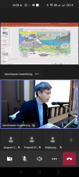 นายอาทร ผดุงเจริญ รองประธาน ร่วมประชุมรับฟังความเห็นระดับภูมิภาค โครงการค่าใช้จ่ายในการศึกษาแนวทางการจัดทำนโยบายการกำหนดโครงสร้างอัตราค่าใช้น้ำ สำหรับการใช้ทรัพยากรน้ำสาธารณะของผู้ใช้น้ำประเภทที่สอง และสามตามพระราชบัญญัติทรัพยากรน้ำ พ.ศ. 2561 หมวด 4 ในวัน
