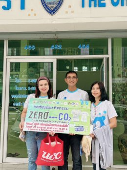หอการค้าจังหวัดฉะเชิงเทรา โดยโครงการ “อนุรักษ์สิ่งแวดล้อม Zero Co2 จังหวัดฉะเชิงเทรา” ร่วมกิจกรรมปลูกป่าเพื่ออนุรักษ์สิ่งแวดล้อม ในวันพุธที่ 26 กรกฎาคม 2566 เวลา 10.00 น. ณ สถานีวิจัยและฝึกนิสิตวนศาสตร์สนามชัยเขต ต.ทุ่งพระยา อ.สนามชัยเขต จ.ฉะเชิงเทรา     