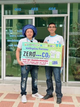 หอการค้าจังหวัดฉะเชิงเทรา โดยโครงการ “อนุรักษ์สิ่งแวดล้อม Zero Co2 จังหวัดฉะเชิงเทรา” ร่วมกิจกรรมปลูกป่าเพื่ออนุรักษ์สิ่งแวดล้อม ในวันพุธที่ 26 กรกฎาคม 2566 เวลา 10.00 น. ณ สถานีวิจัยและฝึกนิสิตวนศาสตร์สนามชัยเขต ต.ทุ่งพระยา อ.สนามชัยเขต จ.ฉะเชิงเทรา     