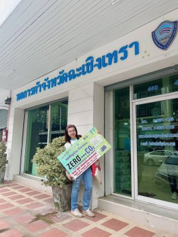 หอการค้าจังหวัดฉะเชิงเทรา โดยโครงการ “อนุรักษ์สิ่งแวดล้อม Zero Co2 จังหวัดฉะเชิงเทรา” ร่วมกิจกรรมปลูกป่าเพื่ออนุรักษ์สิ่งแวดล้อม ในวันพุธที่ 26 กรกฎาคม 2566 เวลา 10.00 น. ณ สถานีวิจัยและฝึกนิสิตวนศาสตร์สนามชัยเขต ต.ทุ่งพระยา อ.สนามชัยเขต จ.ฉะเชิงเทรา     