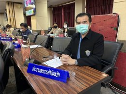 วันจันทร์ที่ 24 กรกฎาคม 2566 เวลา 9:30 น. นายพงศธร เผ่าบรรจง รองประธาน ร่วมประชุมหัวหน้าส่วนราชการประจำเตือนกรกฎาคม 2566 ในวันจันทร์ที่ 24 กรกฎาคม 2566 เวลา 9:30 น. ณ ห้องประชุมมรุพงษ์ศิริพัฒน์ ชั้น4 ศาลากลางจังหวัดฉะเชิงเทรา