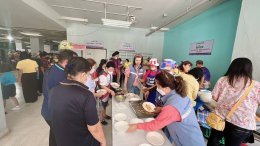 วันพฤหัสที่ 27 กรกฎาคม 2566 เวลา 11.00 น. หอการค้าจังหวัดฉะเชิงเทรา ร่วมแจกไอศกรีม ขนมบ้านอุ๋ม แด่ผู้ป่วย ญาติผู้ป่วยและประชาชน กิจกรรมทำดีเพื่อพ่อ เนื่องในโอกาสวันเฉลิมพระชนมพรรษา พระบาทสมเด็จพระเจ้าอยู่หัว 28 กรกฎาคม 2566 ณ อาคารสนับสนุน(ด้านหลัง)โรงพยา