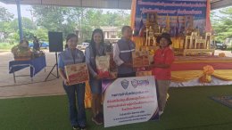 นายจิตรกร เผด็จศึก ประธาน ร่วมเป็นเกียรติในพิธีมอบประกาศเกียรติคุณและสิ่งของจำเป็นแก่ชุดผลักดันช้าง "ผู้ปกป้องชีวิตประชาชน" จังหวัดฉะเชิงเทรา ในวันศุกร์ที่ 4 สิงหาคม 2566 เวลา 13:00 น ณ อาคาลรเอนกประสงค์ที่ว่าการอำเภอท่าตะเกียบ