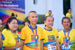 หอการค้าจังหวัดฉะเชิงเทรา ร่วมงานแสงนำใจไทยทั้งชาติ เดิน วิ่ง ปั่น ป้องกันอัมพาต ครั้งที่ 9 เฉลิมพระเกียรติ จังหวัดฉะเชิงเทราในวันอาทิตย์ที่ 29 ตุลาคม 2566 ตั้งแต่เวลา 05.00 น. ณ สวนเฉลิมพระเกียรติ หน้าพระอุโบสถวัดโสธรวราราม วรวิหาร