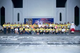 หอการค้าจังหวัดฉะเชิงเทรา ร่วมงานแสงนำใจไทยทั้งชาติ เดิน วิ่ง ปั่น ป้องกันอัมพาต ครั้งที่ 9 เฉลิมพระเกียรติ จังหวัดฉะเชิงเทราในวันอาทิตย์ที่ 29 ตุลาคม 2566 ตั้งแต่เวลา 05.00 น. ณ สวนเฉลิมพระเกียรติ หน้าพระอุโบสถวัดโสธรวราราม วรวิหาร