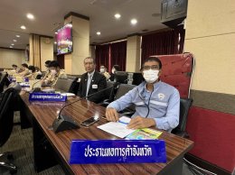 วันจันทร์ที่ 21 สิงหาคม 2566 เวลา 09.30 น. นายยุทธนา มาตเจือ รองประธาน ร่วมประชุมหัวหน้าส่วนราชการประจำเดือนสิงหาคม 2566  ณ ห้องประชุมมรุพงษ์ศิริพัฒน์ ชั้น 4 ศาลากลางจังหวัดฉะเชิงเทรา