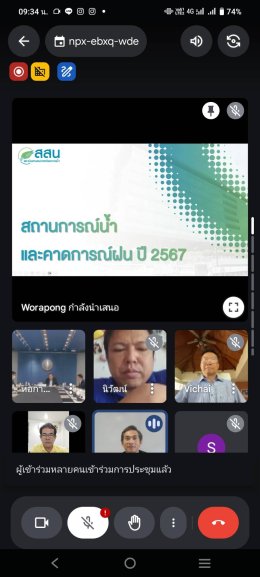 วันพุธที่ 14 สิงหาคม 2567 ระหว่างเวลา 09.30 - 09.45 น. นายจิตรกร เผด็จศึก ประธาน นายจอมพงษ์ ชูทับทิม เวลาธิการ นายอาทร เสริมศักดิ์ศศิธร ประธานYEC นางสาวชนากานต์ สิงห์สมุทร เลขาธิการYEC ร่วมรับฟังการบรรยายสรุป "สถานการณ์อุทกภัยและแนวทางการรองรับสถาการ