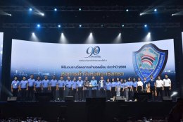 หอการค้าจังหวัดฉะเชิงเทรา รับรางวัล “หอการค้ายอดเยี่ยม ประจำปี 2566” จาก นายสนั่น อังอุบลกุล ประธานกรรมการหอการค้าไทยและสภาหอการค้าแห่งประเทศไทย ในการสัมมนาหอการค้าทั่วประเทศ ครั้งที่ 41 เมื่อวันเสาร์ที่ 18 พฤศจิกายน 2566 ณ ภิรัชฮอลล์ 1-3 ชั้น 2 ศูนย์นิทร