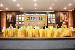 หอการค้าจังหวัดฉะเชิงเทรา จัดงานแถลงข่าวกิจกรรมวิ่งเพื่อสิ่งแวดล้อม “Zero Co2 Chachoengsao Run 2023”  เมื่อวันพฤหัสบดีที่ 23 พฤศจิกายน 2566 เวลา 13.30 น. ณ ห้องการะเกด มหาวิทยาลัยราชภัฏราชนครินทร์ อ.เมือง จ.ฉะเชิงเทรา โดย นายชลธี ยังตรง ผู้ว่าราชการจังหวั