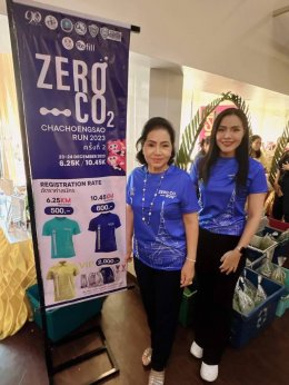หอการค้าจังหวัดฉะเชิงเทรา จัดงานแถลงข่าวกิจกรรมวิ่งเพื่อสิ่งแวดล้อม “Zero Co2 Chachoengsao Run 2023”  เมื่อวันพฤหัสบดีที่ 23 พฤศจิกายน 2566 เวลา 13.30 น. ณ ห้องการะเกด มหาวิทยาลัยราชภัฏราชนครินทร์ อ.เมือง จ.ฉะเชิงเทรา โดย นายชลธี ยังตรง ผู้ว่าราชการจังหวั