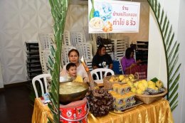 หอการค้าจังหวัดฉะเชิงเทรา จัดงานแถลงข่าวกิจกรรมวิ่งเพื่อสิ่งแวดล้อม “Zero Co2 Chachoengsao Run 2023”  เมื่อวันพฤหัสบดีที่ 23 พฤศจิกายน 2566 เวลา 13.30 น. ณ ห้องการะเกด มหาวิทยาลัยราชภัฏราชนครินทร์ อ.เมือง จ.ฉะเชิงเทรา โดย นายชลธี ยังตรง ผู้ว่าราชการจังหวั