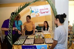 หอการค้าจังหวัดฉะเชิงเทรา จัดงานแถลงข่าวกิจกรรมวิ่งเพื่อสิ่งแวดล้อม “Zero Co2 Chachoengsao Run 2023”  เมื่อวันพฤหัสบดีที่ 23 พฤศจิกายน 2566 เวลา 13.30 น. ณ ห้องการะเกด มหาวิทยาลัยราชภัฏราชนครินทร์ อ.เมือง จ.ฉะเชิงเทรา โดย นายชลธี ยังตรง ผู้ว่าราชการจังหวั