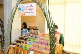 หอการค้าจังหวัดฉะเชิงเทรา จัดงานแถลงข่าวกิจกรรมวิ่งเพื่อสิ่งแวดล้อม “Zero Co2 Chachoengsao Run 2023”  เมื่อวันพฤหัสบดีที่ 23 พฤศจิกายน 2566 เวลา 13.30 น. ณ ห้องการะเกด มหาวิทยาลัยราชภัฏราชนครินทร์ อ.เมือง จ.ฉะเชิงเทรา โดย นายชลธี ยังตรง ผู้ว่าราชการจังหวั