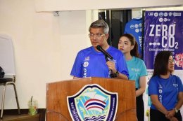 หอการค้าจังหวัดฉะเชิงเทรา จัดงานแถลงข่าวกิจกรรมวิ่งเพื่อสิ่งแวดล้อม “Zero Co2 Chachoengsao Run 2023”  เมื่อวันพฤหัสบดีที่ 23 พฤศจิกายน 2566 เวลา 13.30 น. ณ ห้องการะเกด มหาวิทยาลัยราชภัฏราชนครินทร์ อ.เมือง จ.ฉะเชิงเทรา โดย นายชลธี ยังตรง ผู้ว่าราชการจังหวั