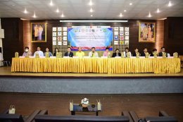 หอการค้าจังหวัดฉะเชิงเทรา จัดงานแถลงข่าวการส่งเสริมการตลาดเกษตรปลอดภัย โครงการตลาดนำการผลิต สู่ “มหานครแหล่งสินค้าเกษตรปลอดภัยสูงจังหวัดฉะเชิงเทรา และพิธีลงนาม การบันทึกข้อตกลงความร่วมมือการส่งเสริมการตลาดเกษตรปลอดภัย โครงการตลาดนำการผลิต สู่ มหานครแหล่งส