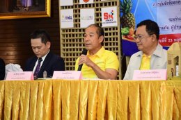 หอการค้าจังหวัดฉะเชิงเทรา จัดงานแถลงข่าวการส่งเสริมการตลาดเกษตรปลอดภัย โครงการตลาดนำการผลิต สู่ “มหานครแหล่งสินค้าเกษตรปลอดภัยสูงจังหวัดฉะเชิงเทรา และพิธีลงนาม การบันทึกข้อตกลงความร่วมมือการส่งเสริมการตลาดเกษตรปลอดภัย โครงการตลาดนำการผลิต สู่ มหานครแหล่งส