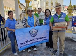 หอการค้าจังหวัดฉะเชิงเทรา มอบข้าวและอาหารกล่อง แก่ตัวแทนโรงเรียนเรียน หน่วยงาน ที่เข้าร่วมขบวนแห่หลวงพ่อโสธรทางบก เนื่องในพิธีเปิดงานนมัสการหลวงพ่อโสธร และงานประจำปีจังหวัดฉะเชิงเทรา เมื่อวันที่ 24 พฤศจิกายน 2566 รวมจำนวน 1,700 กล่อง ณ จุดมอบอาหารบริเวณศา