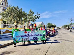 หอการค้าจังหวัดฉะเชิงเทรา ร่วมจัดขบวนรณรงค์เพื่อสิ่งแวดล้อม Zero Co2 ในขบวนแห่หลวงพ่อโสธรทางบก เนื่องในพิธีเปิดงานนมัสการหลวงพ่อโสธร และงานประจำปีจังหวัดฉะเชิงเทรา ประจำปี 2566  เมื่อวันที่ 24 พฤศจิกายน 2566 เวลา 09.00 น. โดยจัดขบวนรถจักรยานยนต์และรถยนต์ท