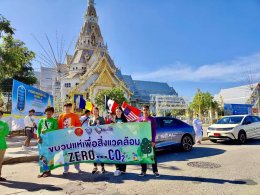หอการค้าจังหวัดฉะเชิงเทรา ร่วมจัดขบวนรณรงค์เพื่อสิ่งแวดล้อม Zero Co2 ในขบวนแห่หลวงพ่อโสธรทางบก เนื่องในพิธีเปิดงานนมัสการหลวงพ่อโสธร และงานประจำปีจังหวัดฉะเชิงเทรา ประจำปี 2566  เมื่อวันที่ 24 พฤศจิกายน 2566 เวลา 09.00 น. โดยจัดขบวนรถจักรยานยนต์และรถยนต์ท