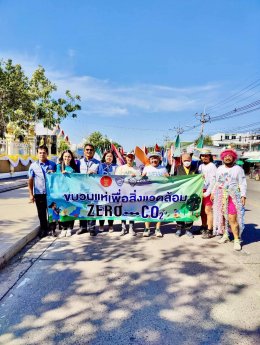 หอการค้าจังหวัดฉะเชิงเทรา ร่วมจัดขบวนรณรงค์เพื่อสิ่งแวดล้อม Zero Co2 ในขบวนแห่หลวงพ่อโสธรทางบก เนื่องในพิธีเปิดงานนมัสการหลวงพ่อโสธร และงานประจำปีจังหวัดฉะเชิงเทรา ประจำปี 2566  เมื่อวันที่ 24 พฤศจิกายน 2566 เวลา 09.00 น. โดยจัดขบวนรถจักรยานยนต์และรถยนต์ท