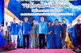 ประธานหอการค้าจังหวัดฉะเชิงเทรา และ นางขันคำ ศรีวรรณ รองประธาน ร่วมเดินแบบการกุศลแม่บ้านมหาดไทย จังหวัดฉะเชิงเทรา ในชื่องาน “สาวโรงงานใส่ผ้าไทยให้สนุก"