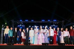 หอการค้าจังหวัดฉะเชิงเทรา ร่วมกับ สมาคมชาวฉะเชิงเทรา และกองประกวดนางสาวไทยฉะเชิงเทรา จัดประกวดนางสาวไทยฉะเชิงเทรา ประจำปี 2566 เพื่อเป็นตัวแทนจังหวัดฉะเชิงเทรา ในการประกวดนางสาวไทย ประจำปี 2566 (Miss Thailand 2023) ทำหน้าที่