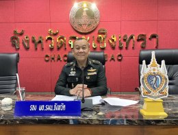 วันอังคารที่ 26 กันยายน 2566 เวลา 9.30 น. นางสาวอภินันท์ภรณ์ ใต้หล้าสถาพร รองประธาน ร่วมประชุมคณะอนุกรรมการทรัพยากรน้ำจังหวัดฉะเชิงเทรา ครั้งที่ 2/2566 ณ ห้องประชุมมรุพงษ์ศิริพัฒน์ ชั้น 4 ศาลากลางจังหวัดฉะเชิงเทรา