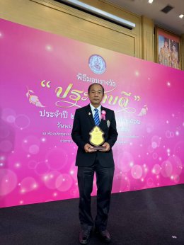 วันพฤหัสบดีที่ 28 กันยายน 2566 เวลา 8.30 - 12.00 น. นายจิตรกร เผด็จศึก ประธานหอการค้า รับรางวัล "ประชาบดี" ประจำปี 2565 จากนาย วราวุธ ศิลปอาชา รัฐมนตรีว่าการกระทรวงการพัฒนาสังคมและความมั่นคงของมนุษย์ ณ ห้องประชุมปกรณ์ อังศุสิงห์ ชั้น 2 อาคารกรมพ