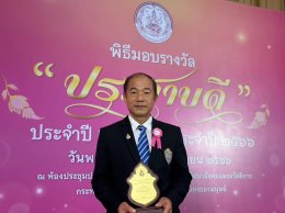 วันพฤหัสบดีที่ 28 กันยายน 2566 เวลา 8.30 - 12.00 น. นายจิตรกร เผด็จศึก ประธานหอการค้า รับรางวัล "ประชาบดี" ประจำปี 2565 จากนาย วราวุธ ศิลปอาชา รัฐมนตรีว่าการกระทรวงการพัฒนาสังคมและความมั่นคงของมนุษย์ ณ ห้องประชุมปกรณ์ อังศุสิงห์ ชั้น 2 อาคารกรมพ