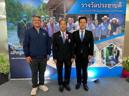วันพฤหัสบดีที่ 28 กันยายน 2566 เวลา 8.30 - 12.00 น. นายจิตรกร เผด็จศึก ประธานหอการค้า รับรางวัล "ประชาบดี" ประจำปี 2565 จากนาย วราวุธ ศิลปอาชา รัฐมนตรีว่าการกระทรวงการพัฒนาสังคมและความมั่นคงของมนุษย์ ณ ห้องประชุมปกรณ์ อังศุสิงห์ ชั้น 2 อาคารกรมพ